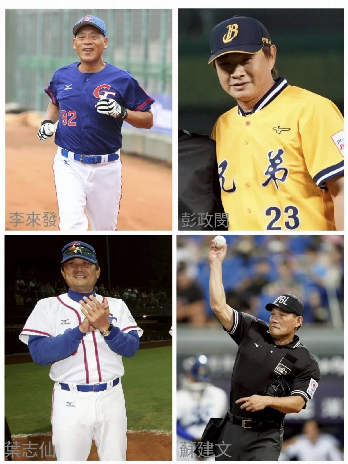 棒球／彭政閔等4人入列 獲得明年名堂人候選資格