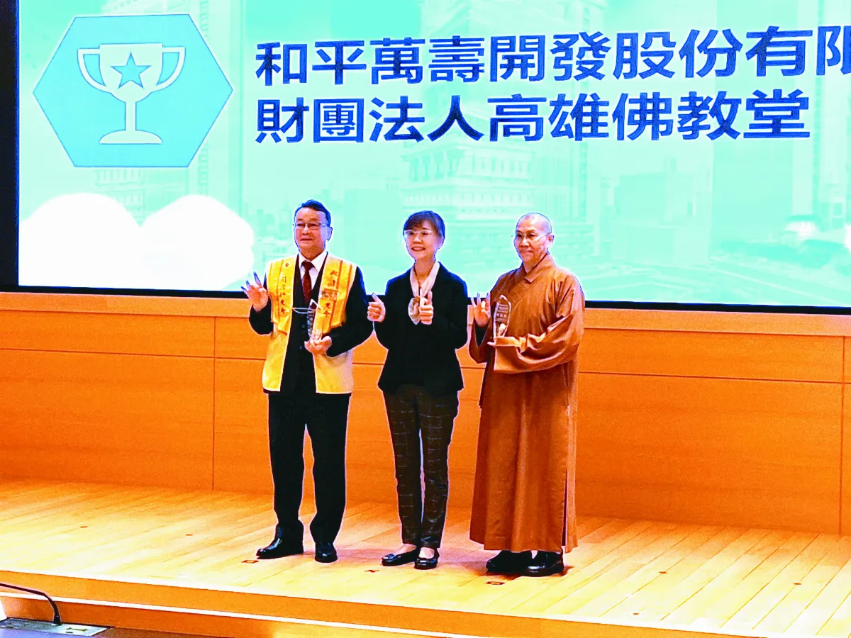 佛光山高雄佛教堂 營建工地評鑑特優