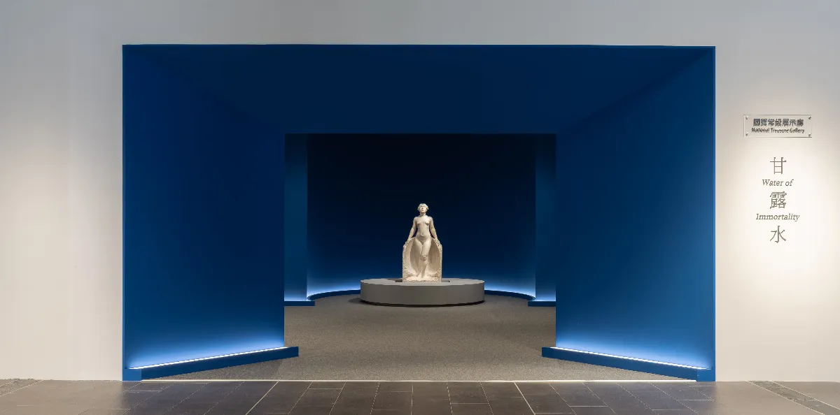 國美館為國寶〈甘露水〉打造專屬展廳 首創隔震系統大型雕塑展台