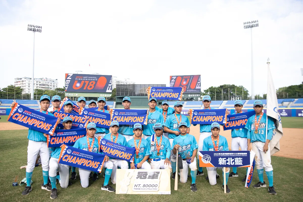 棒球／冠軍戰5局收工 新北藍8連霸、奪冠率百分百