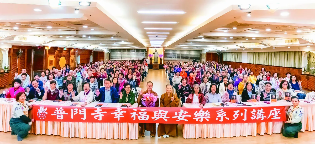 邂逅佛教 安頓身心
