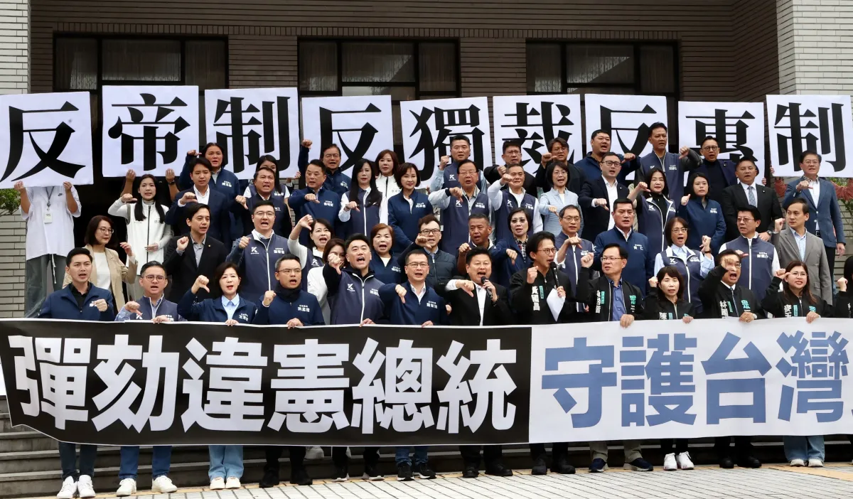 藍白推總統彈劾案入院會 26日排程審議