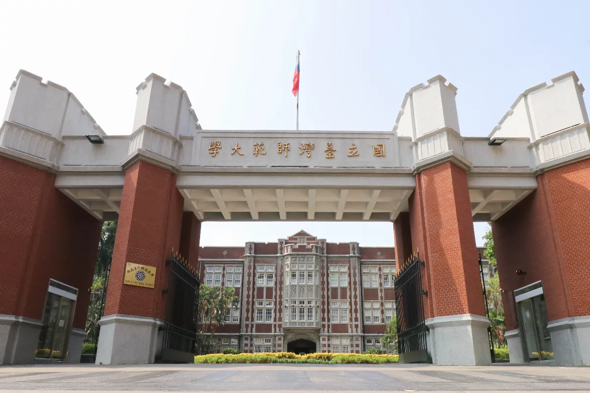 台師大寒假全英語永續課程 攜手英日名校授課