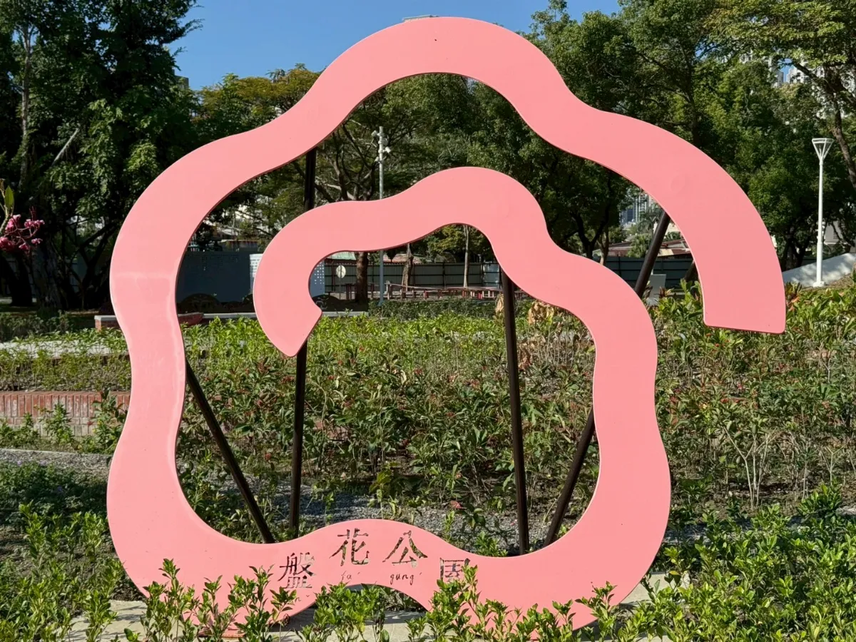 都會中重現盤花記憶 尋回禮敬伯公香花儀俗