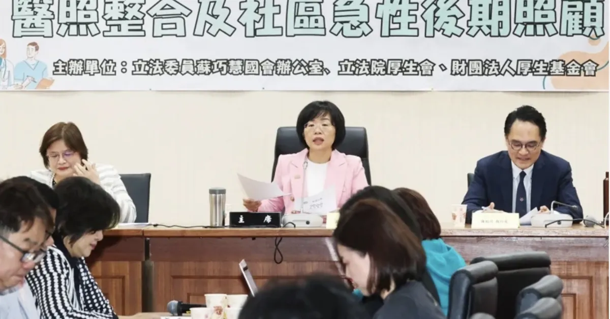 長照3.0將上路 衛福部將推出院銜接長照復健草案