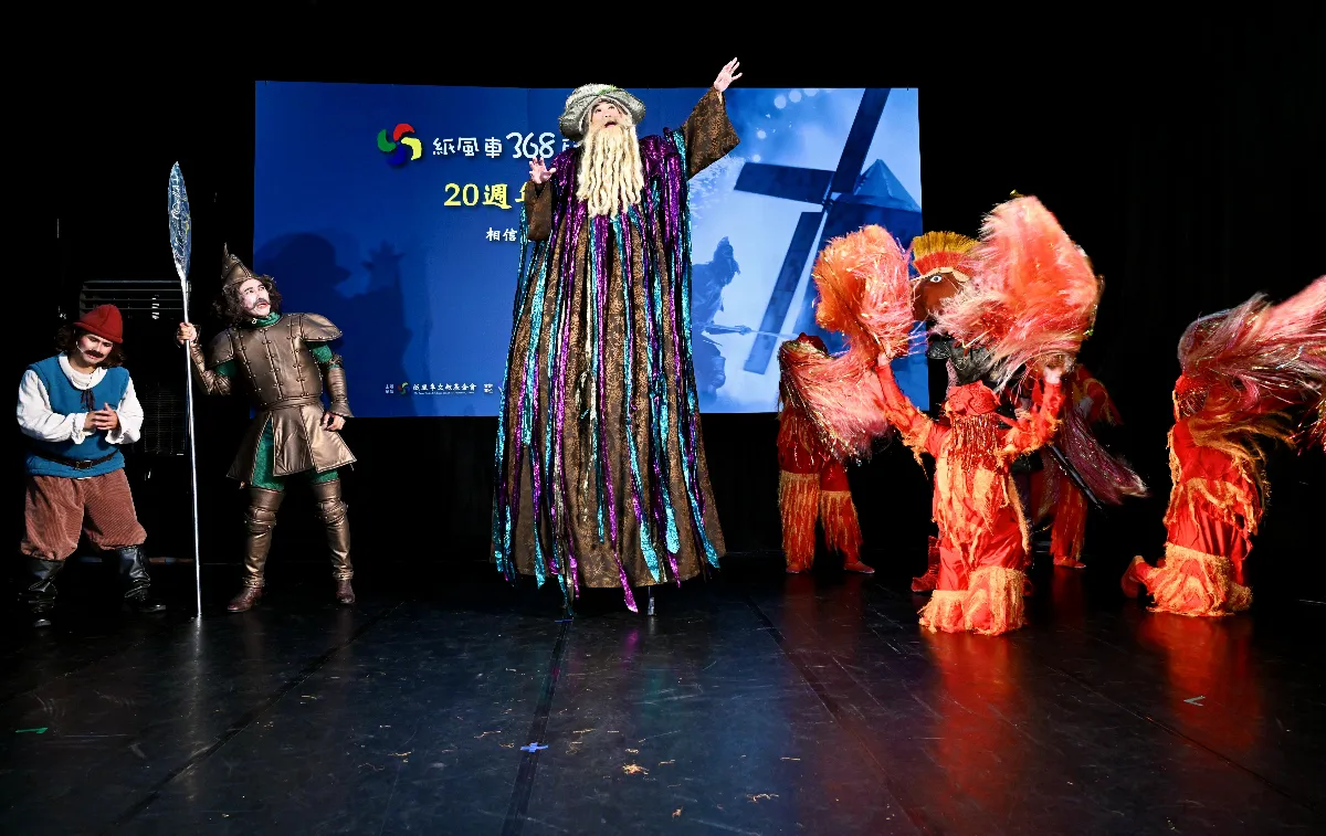 紙風車368工程邁向20周年 經典演出、紀錄片同步登場