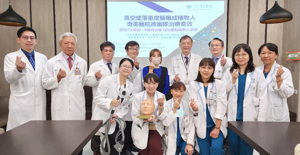 高空墜落重度腦傷甦醒 奇美跨團隊救回生命奇蹟