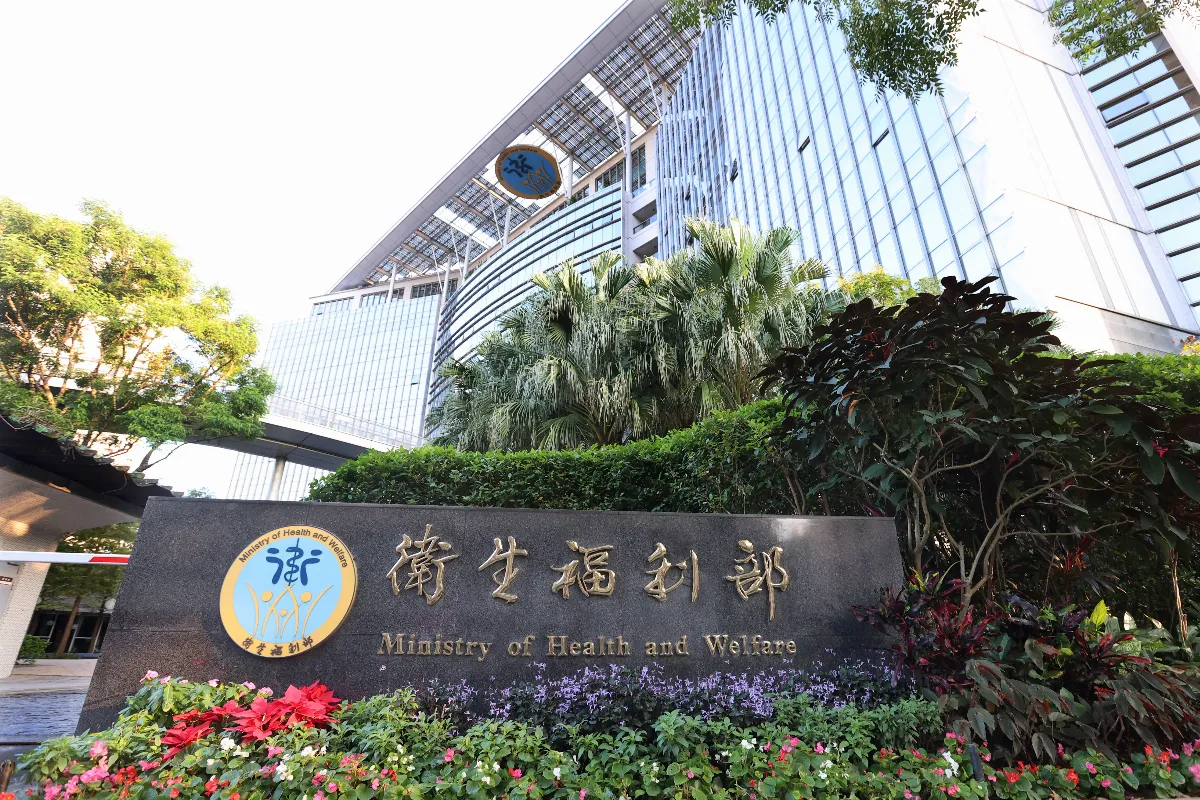 衛福部公布元旦新制 惠民方案一次看