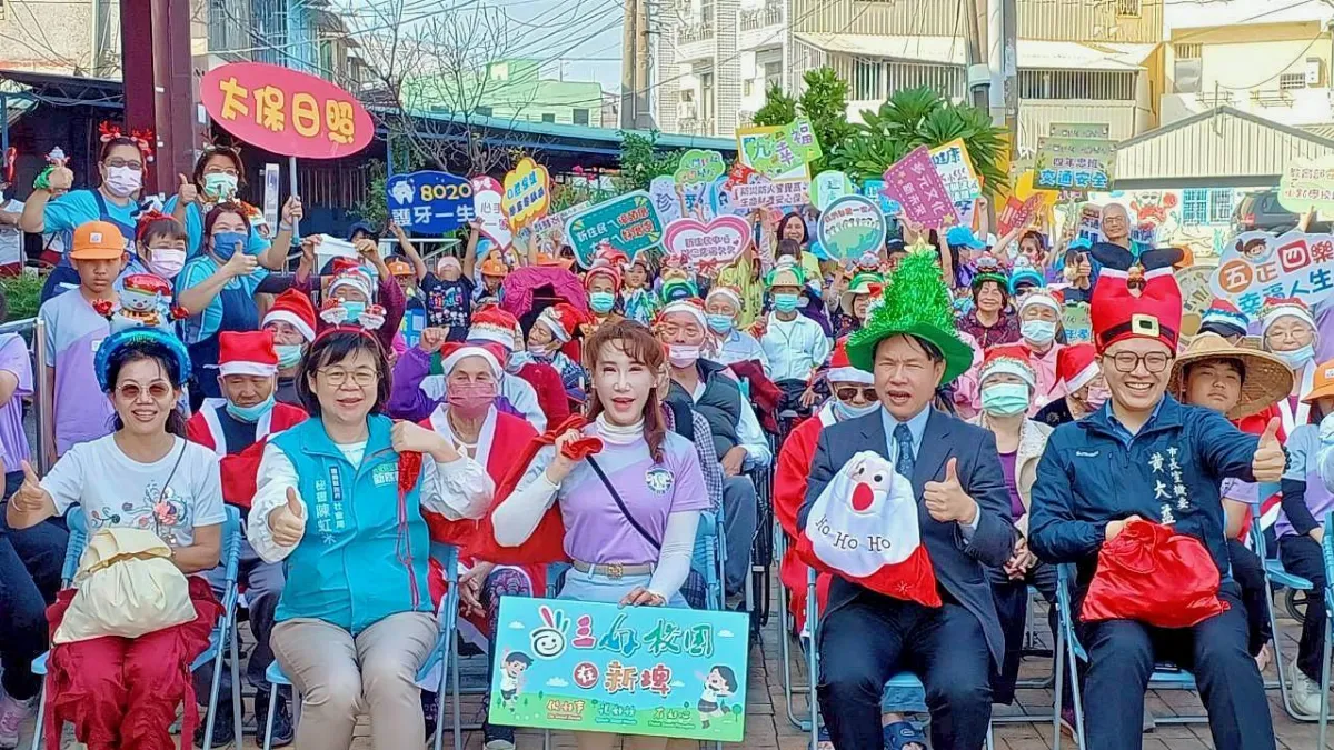 「三好校園」新埤國小踩街趣 老幼共融體現利他情懷