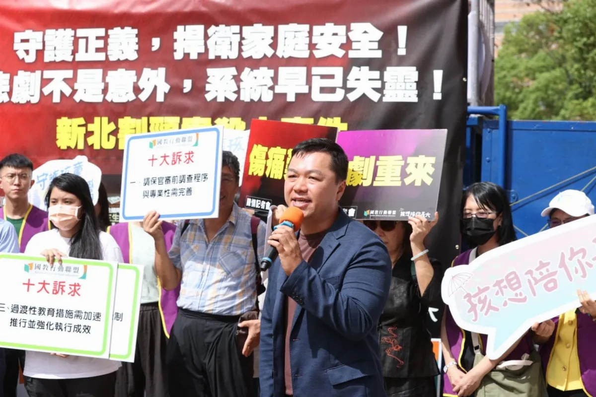 新北校園割頸案判決惹議 國教盟籲建立透明、可檢核依據