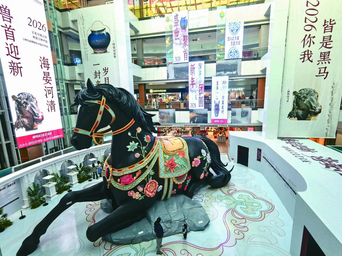 16公尺巨馬迎新年