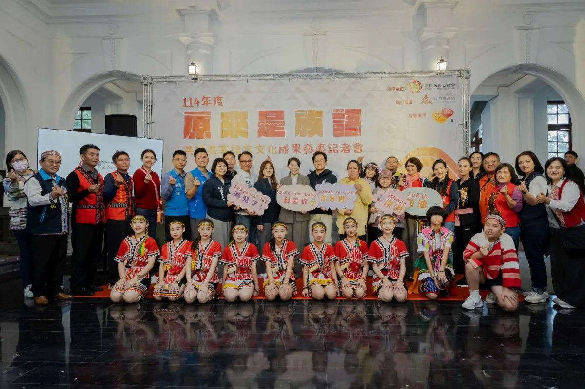讓族語走進孩子生活 竹市國中小原民學用費補助加碼