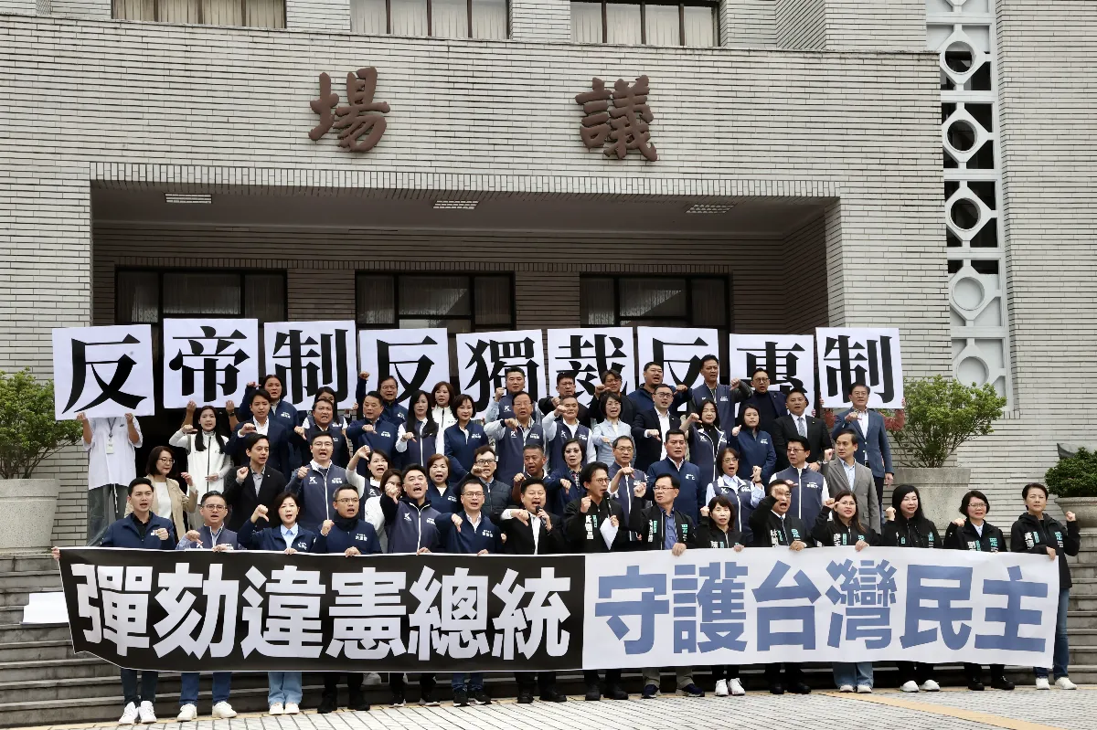 總統彈劾案再進一步 詳細時程將26日立法院會處理