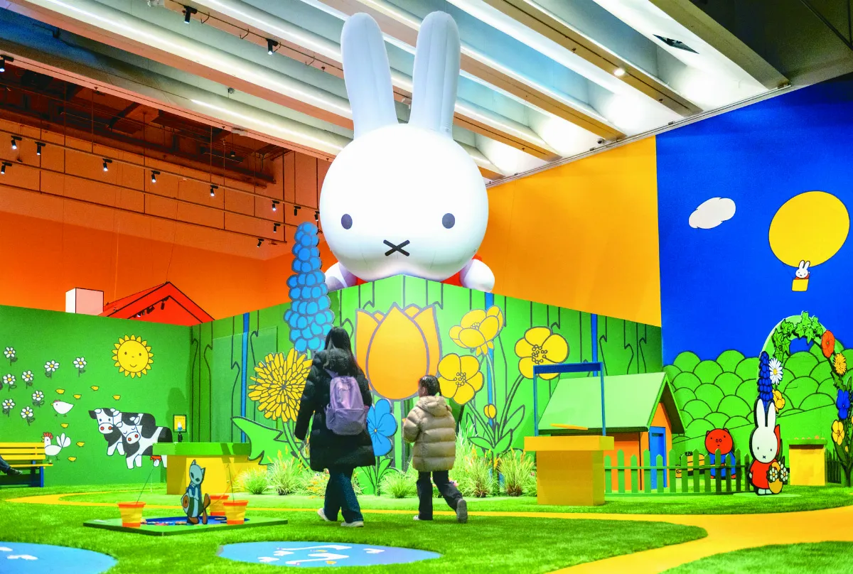 米菲 全世界的好朋友