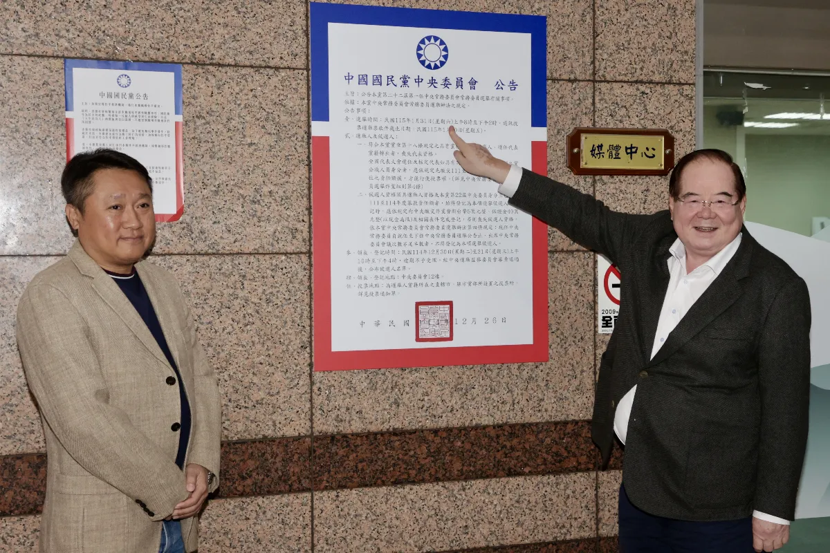 國民黨公布中常委選舉公告 李乾龍：竹市長選舉禮讓高虹安