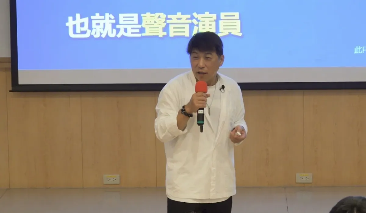 東吳聲音魔法學苑 知名配音員傳授聲音魅力