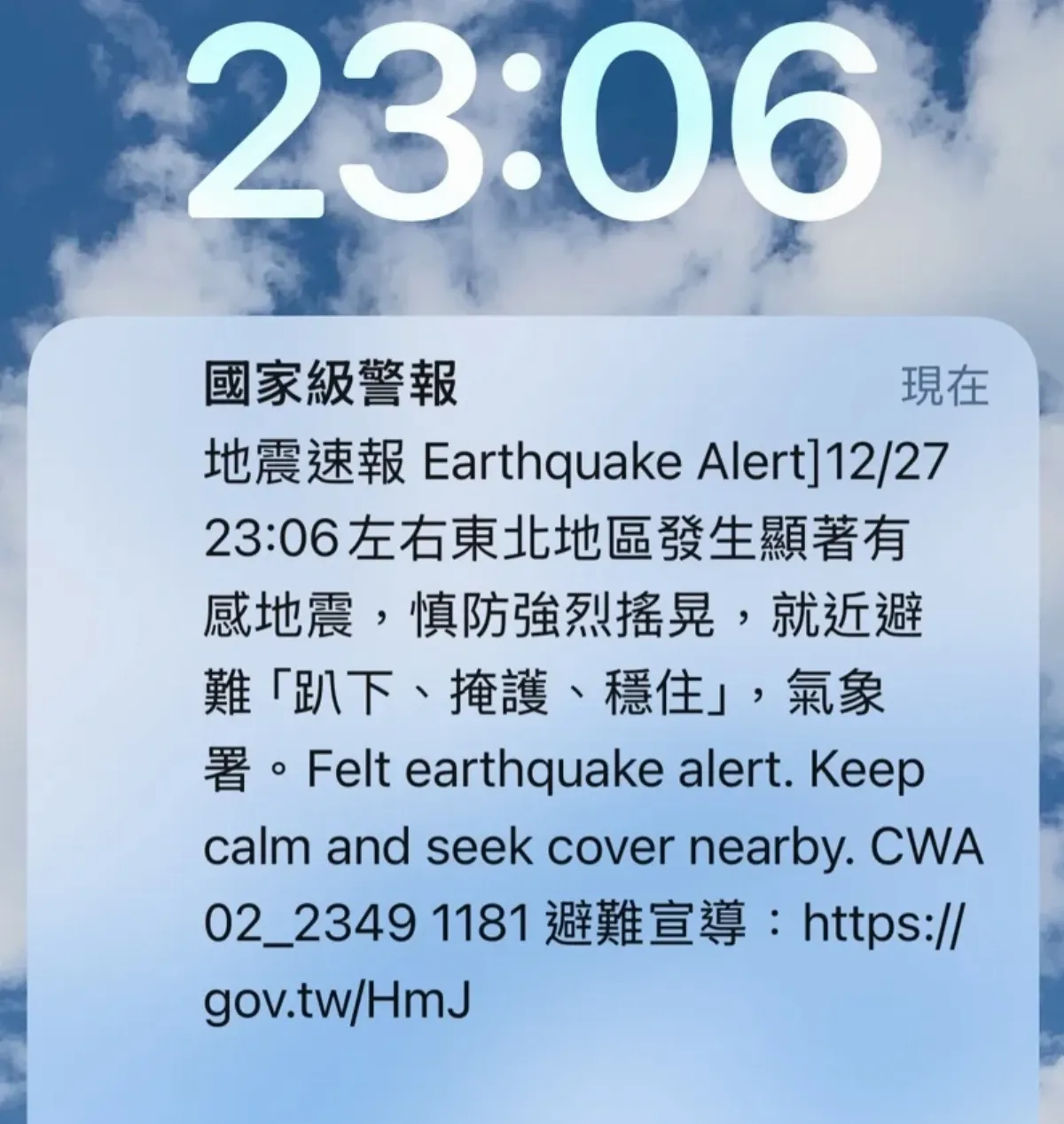 台灣超有感地震 蔣萬安提醒「趴下、掩護、穩住」3步驟