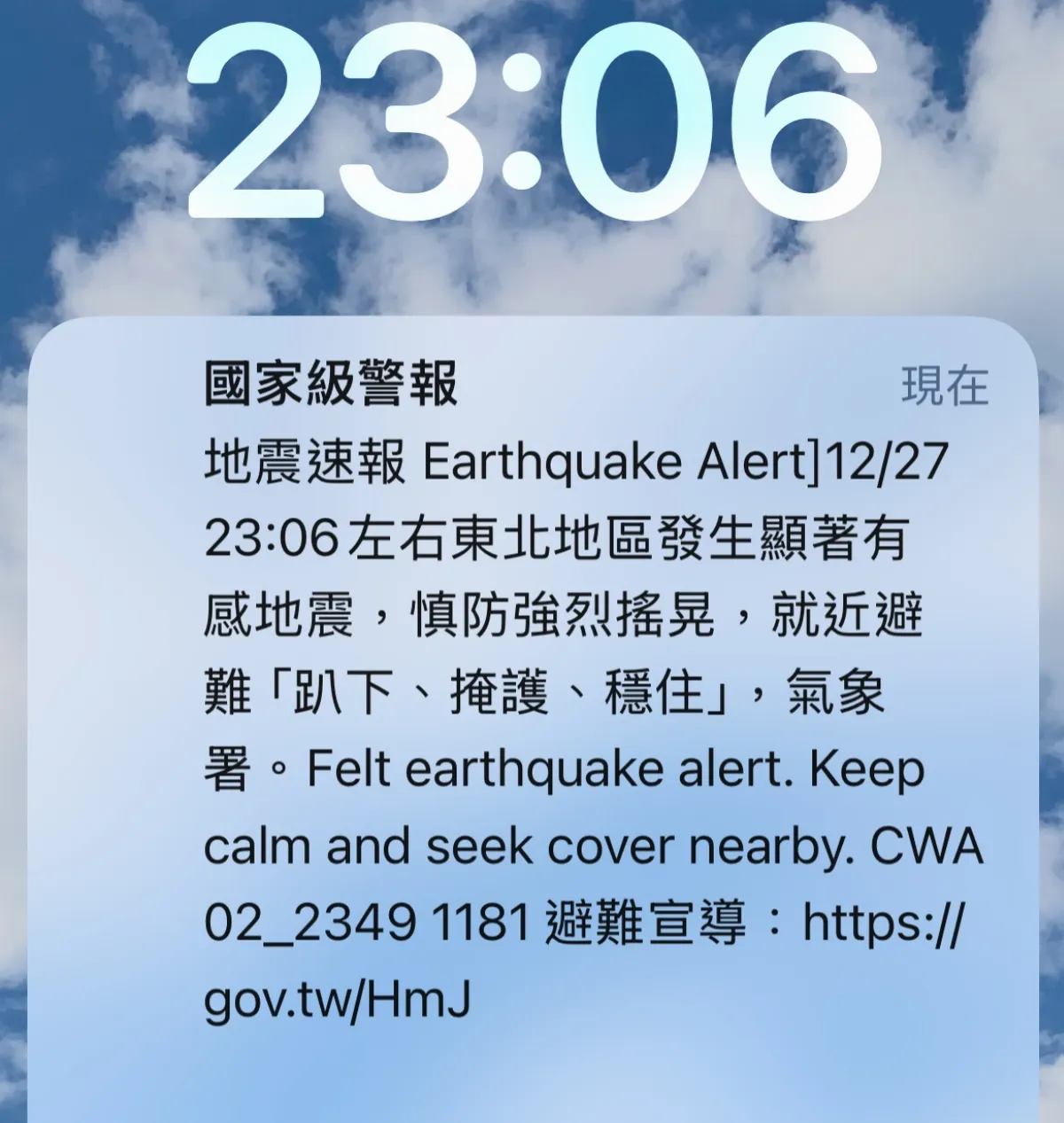 專家示警 未來半年發生6.5以上地震機率高
