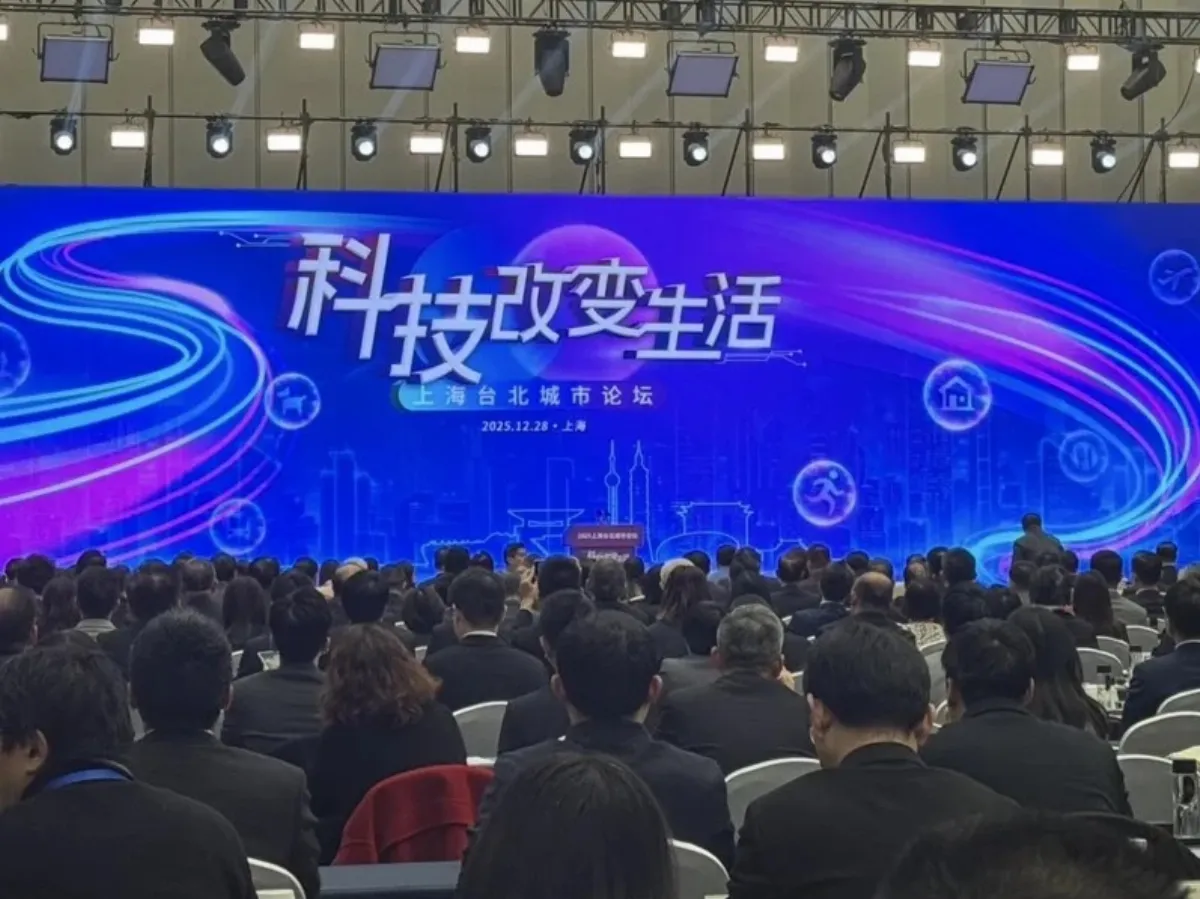 雙城論壇北市府與台商座談 上海台商提投資與交流需求