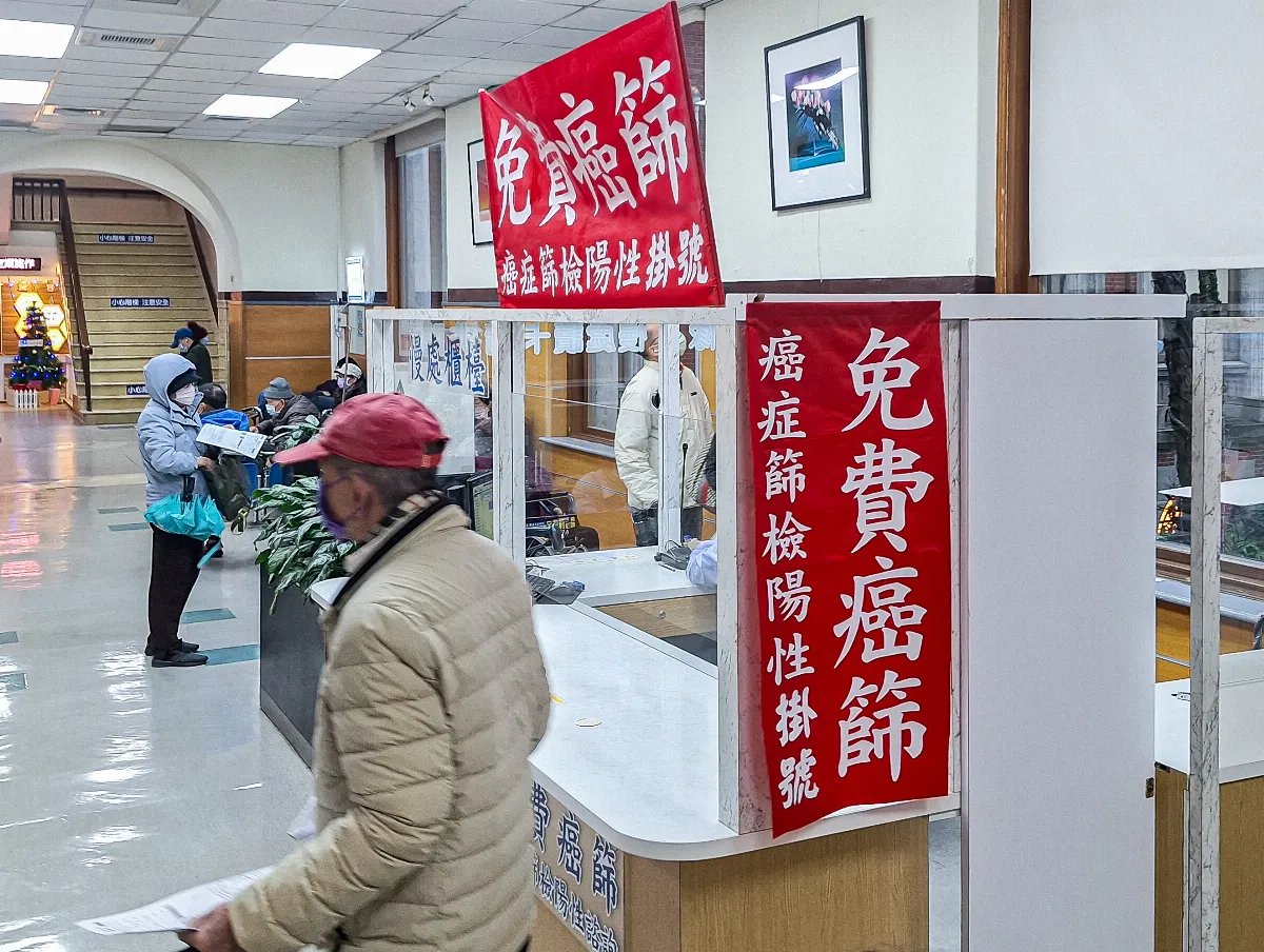 2026年胃癌正式納入第6癌篩 每年估逾60萬人受惠