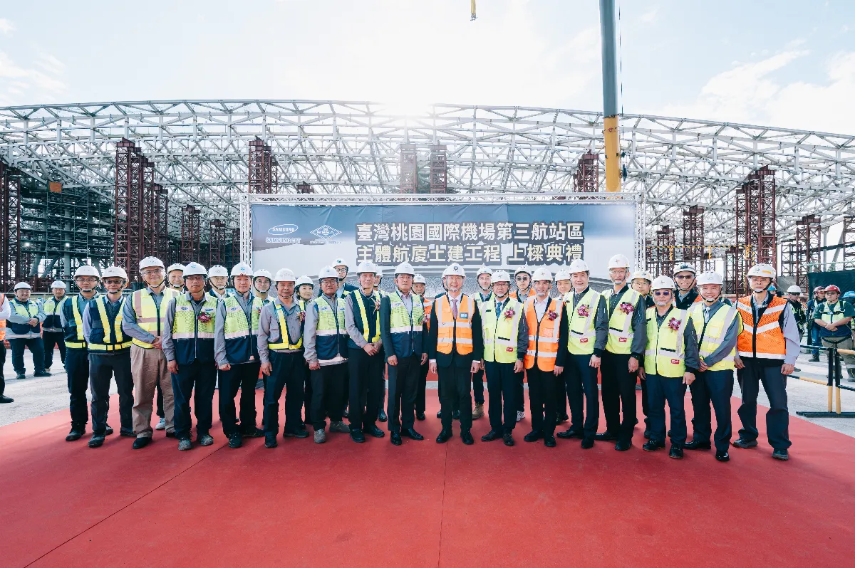 全台量體最大單一建築 桃機第三航廈上梁目標2027年完工