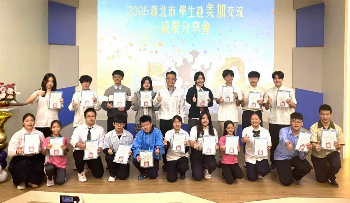 深刻成長之旅 新北20學子赴美加「做中學」