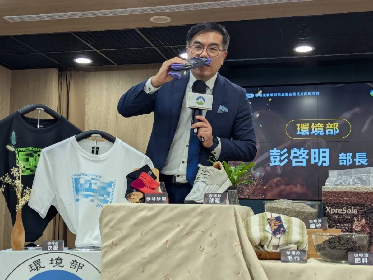 台灣年喝逾37億杯 咖啡渣循環經濟潛力可期