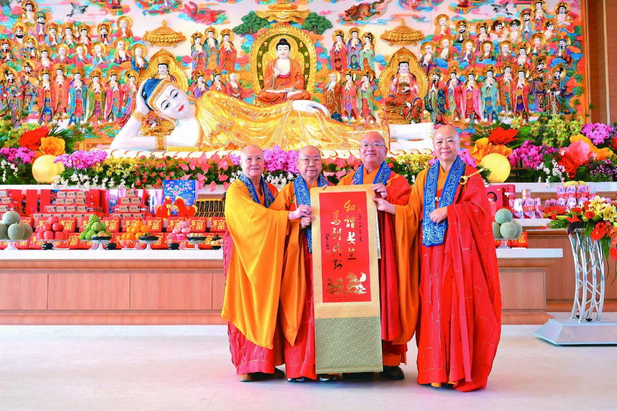 全球佛教聯合會館啟用 諸山長老慶賀