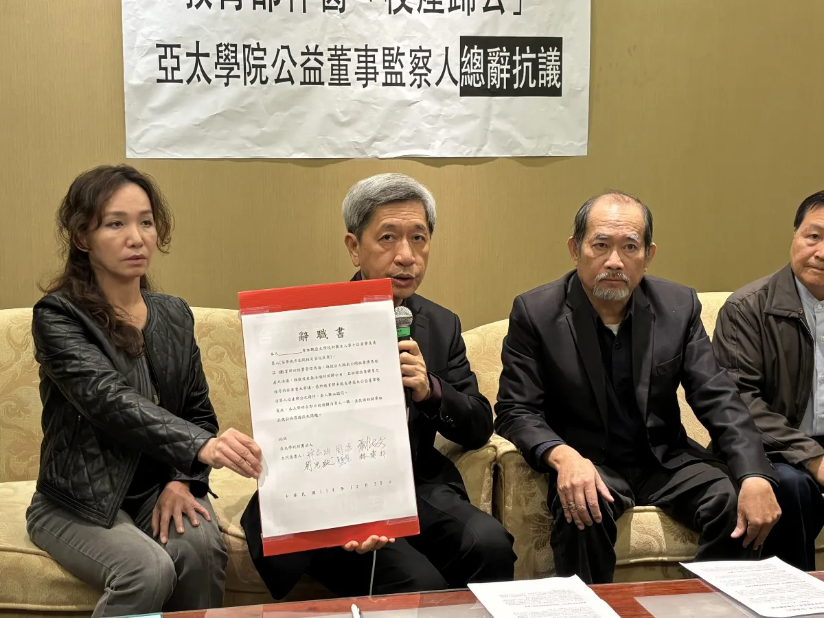 亞太創意學院董事總辭批教部杯葛校產歸公 教育部：無單位有意承接