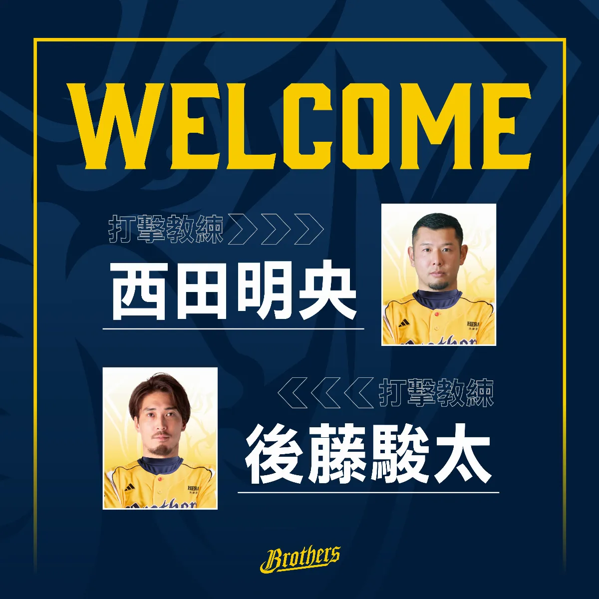 中職／兄弟網羅日籍兩打教 後藤駿太引退即來台