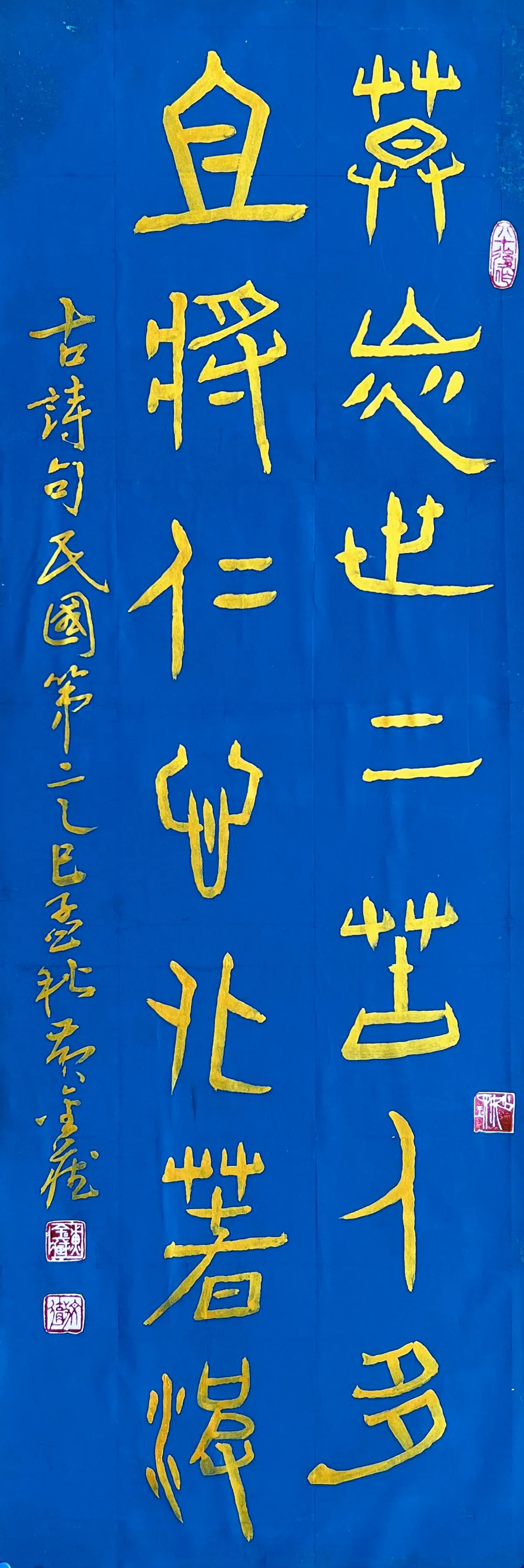 【翰墨天地】且將仁心化春波
