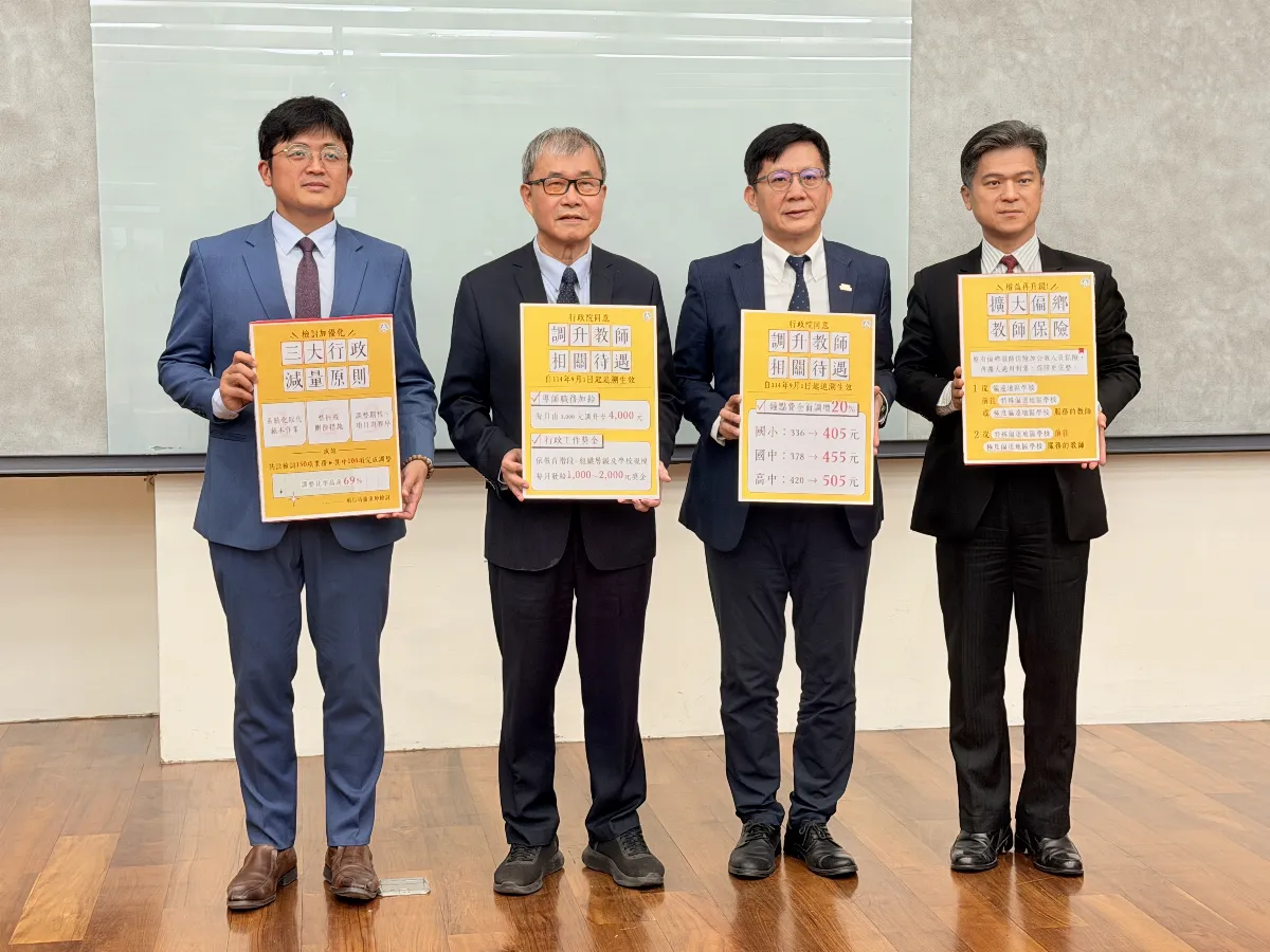 教育部宣布調升中小學導師費、兼代課鐘點費 追溯自114年9月生效