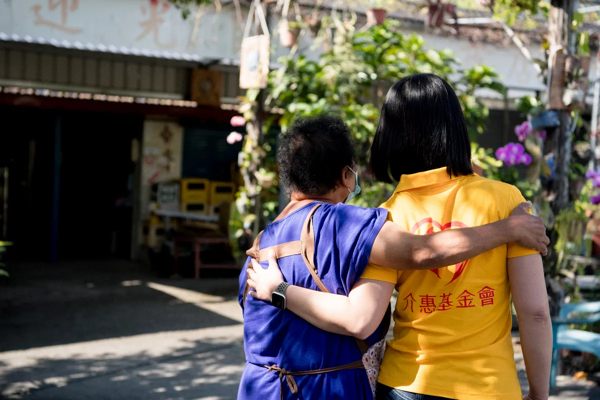 為她們加點愛 偏鄉女性照顧者不孤單
