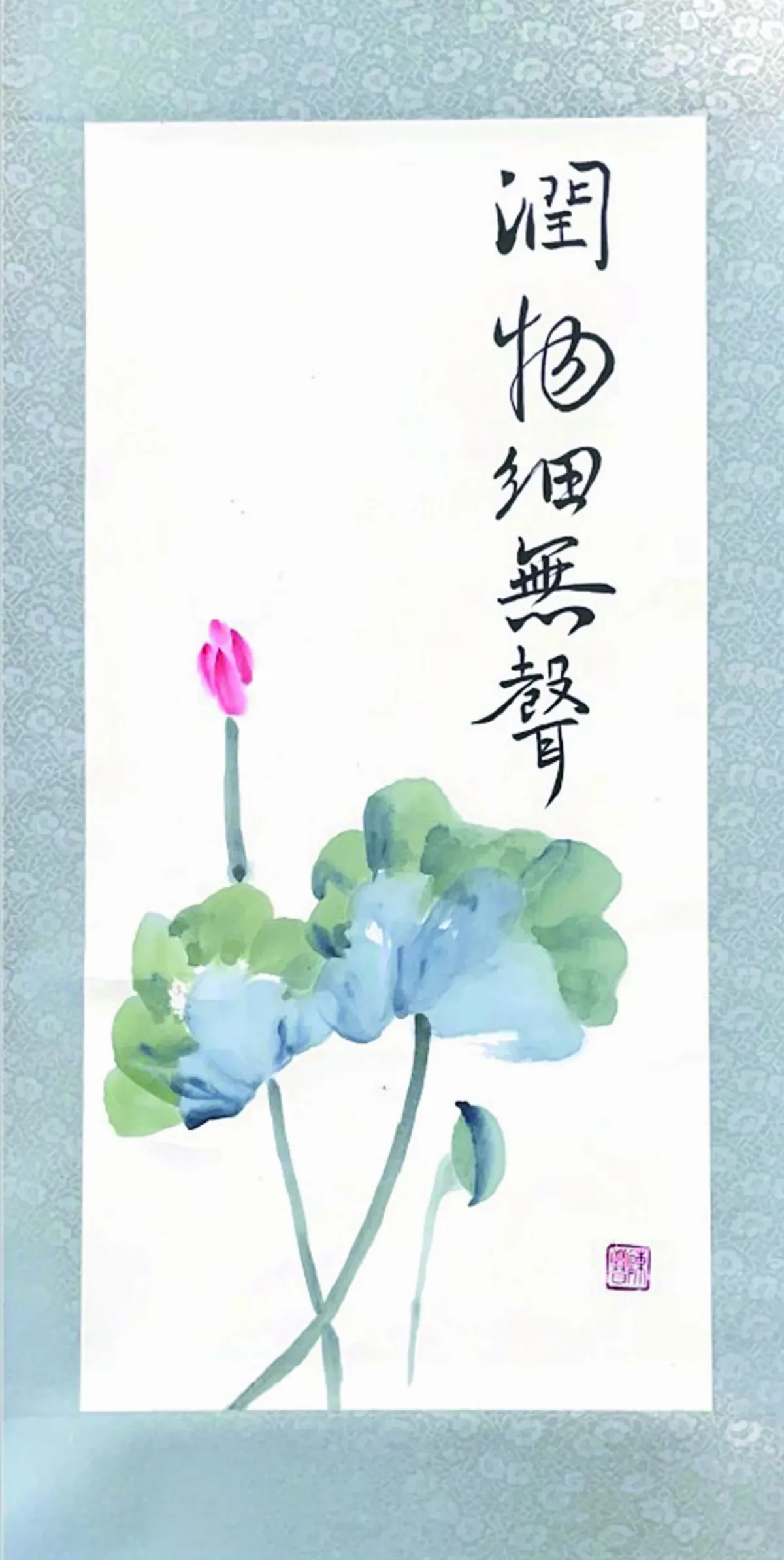 【君子家傳：陳復與陳晉父女書法聯展】日常書寫 君子家傳