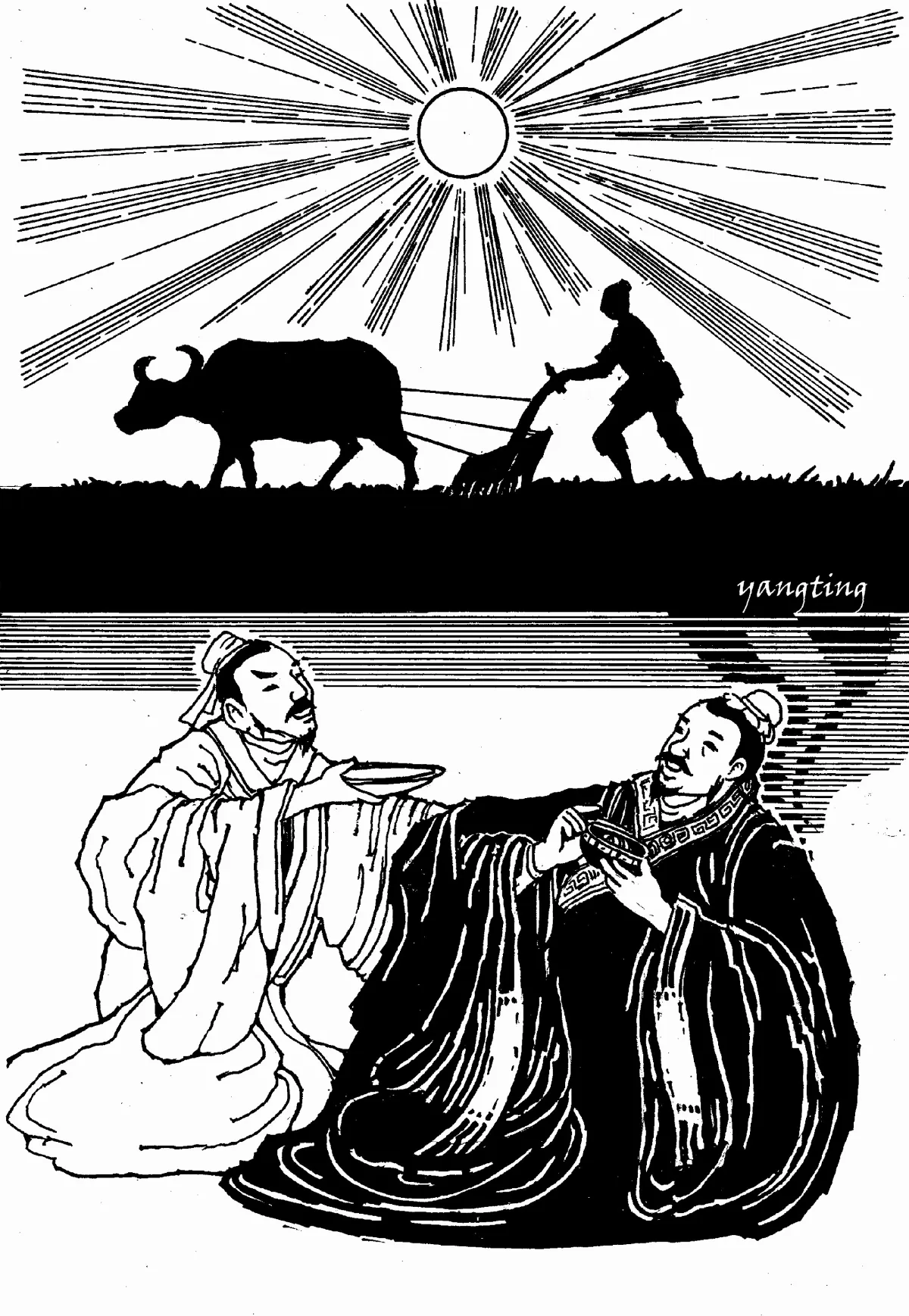 【成語．故事】乘堅策肥