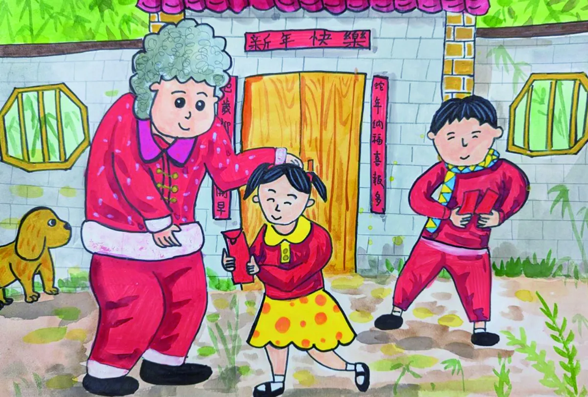 【快樂塗鴉簿】恭賀新禧