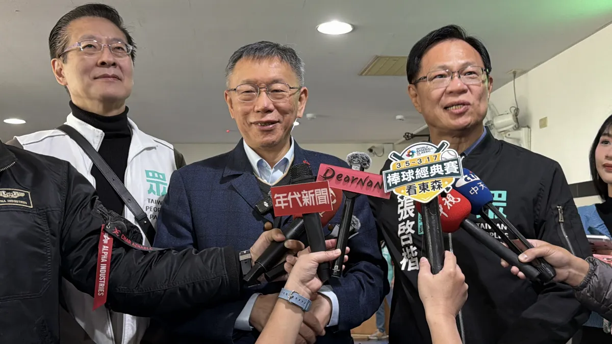 民眾黨不分區立委2年條款不變 但時間期程未定