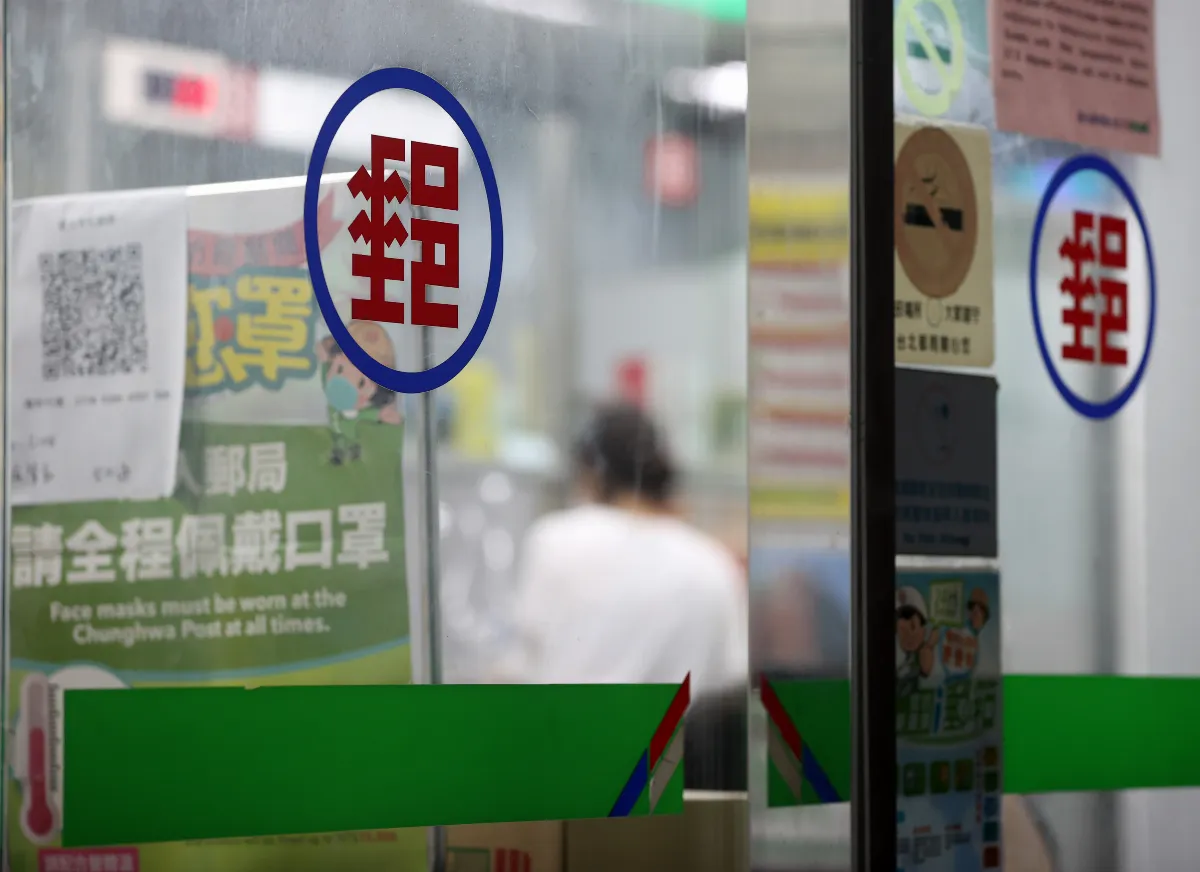 郵局整併續評估 中華郵政曝4大原因