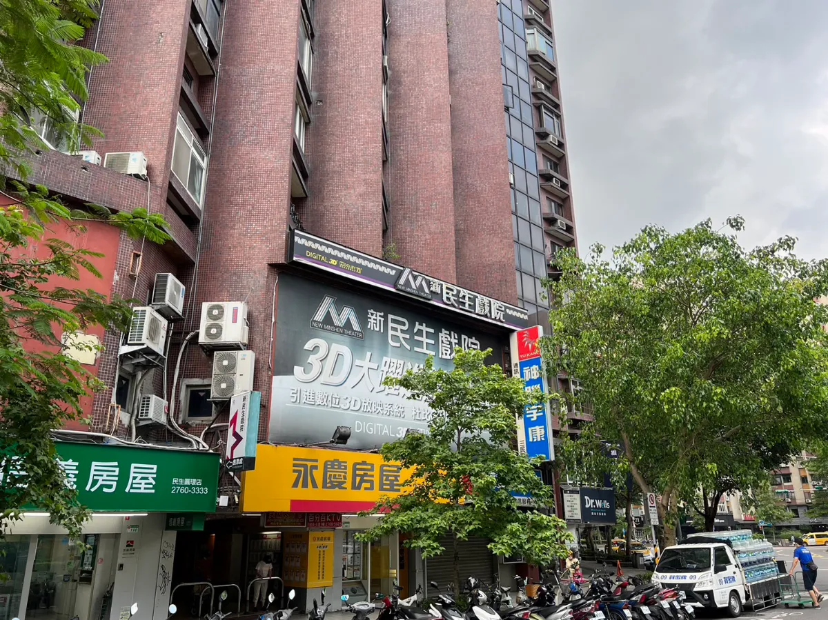 新民生戲院走入歷史 1/31正式熄燈