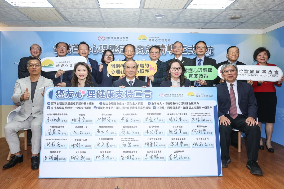 心理韌性成抗癌關鍵 台癌啟動5+5處方