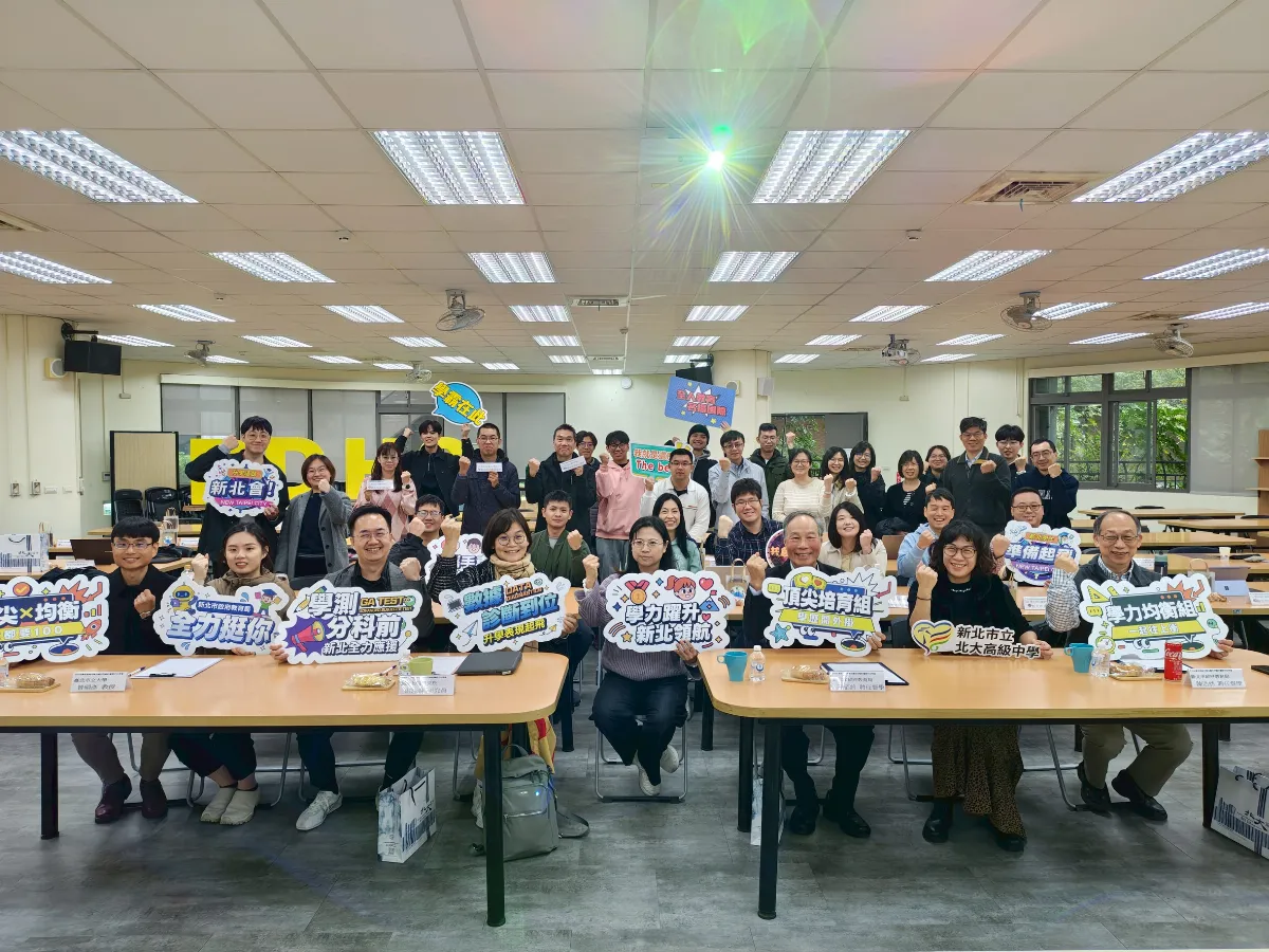 新北高中學力躍升行動計畫 專家入校協助學子升學準備