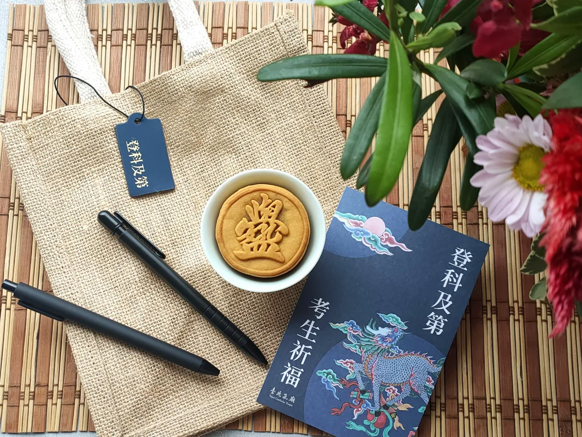 115大學學測倒數 台北孔廟1/10辦考生祈福專場