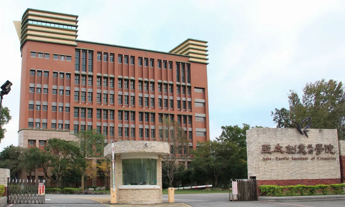 遭控阻擋公立大學接手亞太學院校地 教部技職司長嚴正澄清