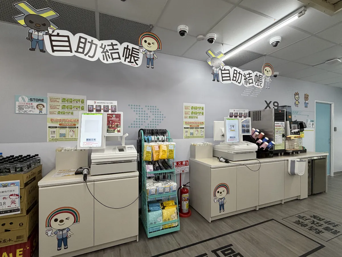 AI浪潮來襲 這些職業恐於2030年消失