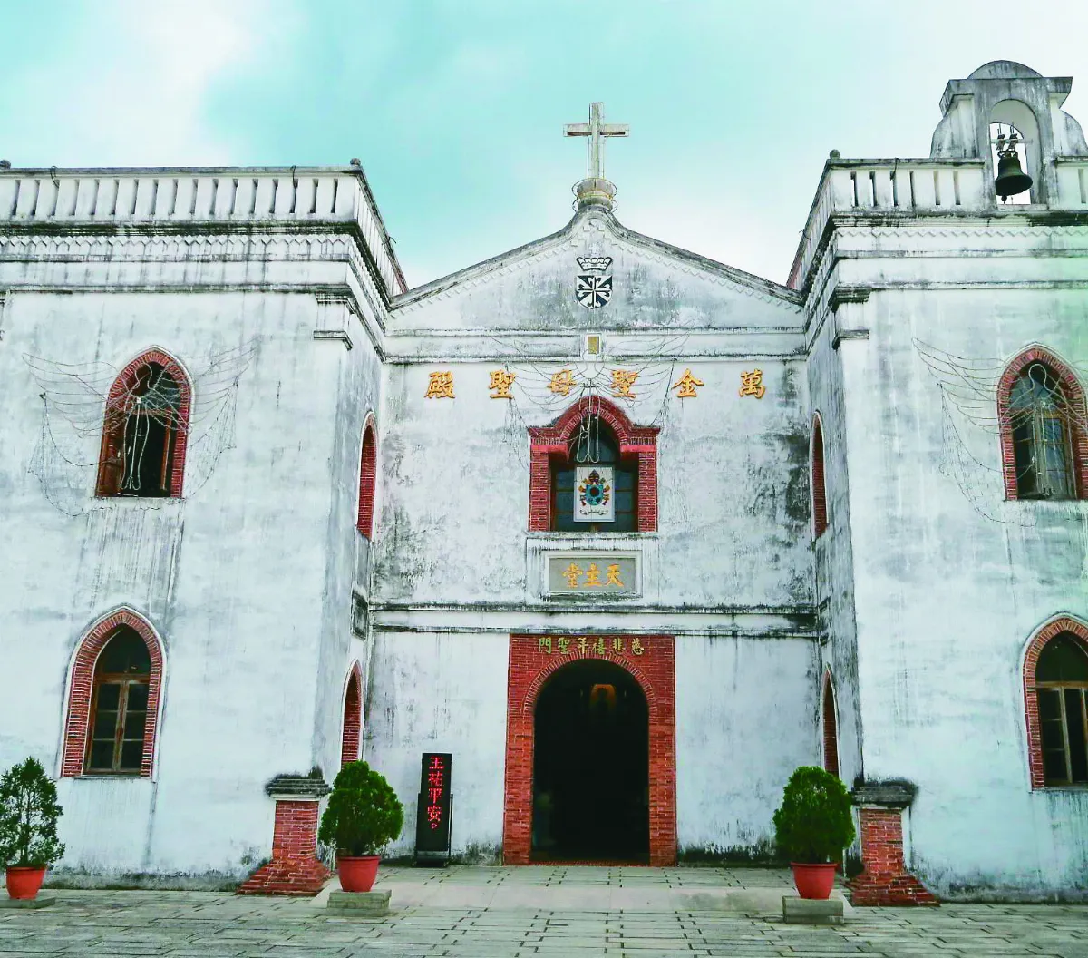 【寶島踏查】純美善的萬金聖母聖殿
