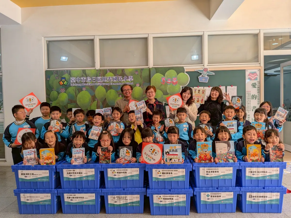 打造書香共享新據點 旭光國小愛的書庫揭牌