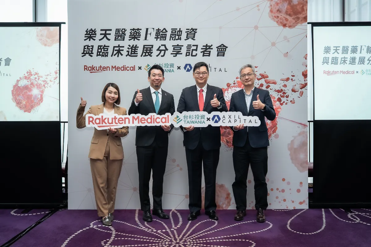 瞄準2028美FDA申請 頭頸癌光免疫全台收案