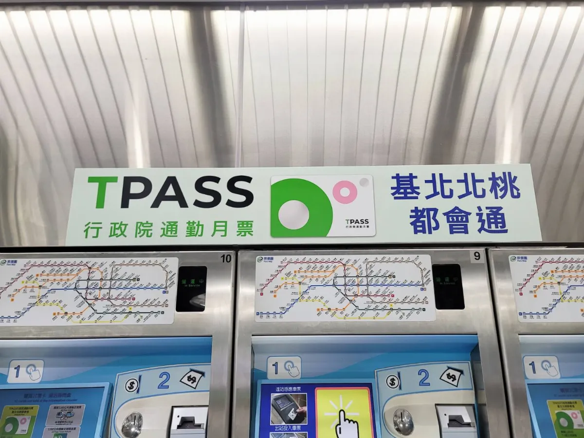 TPASS通勤月票還有補助？蔣萬安說努力讓服務不中斷