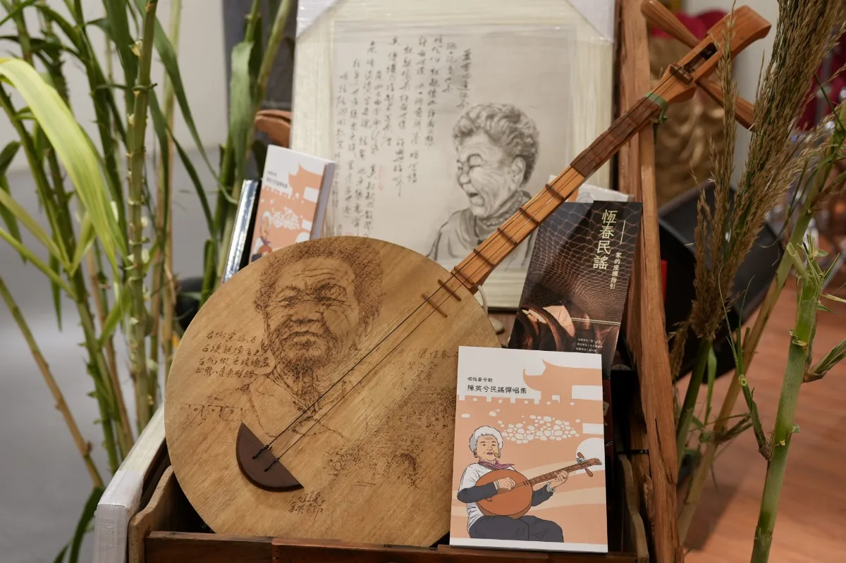 一生唱出恆春風土 93歲人間國寶陳英民謠集出版