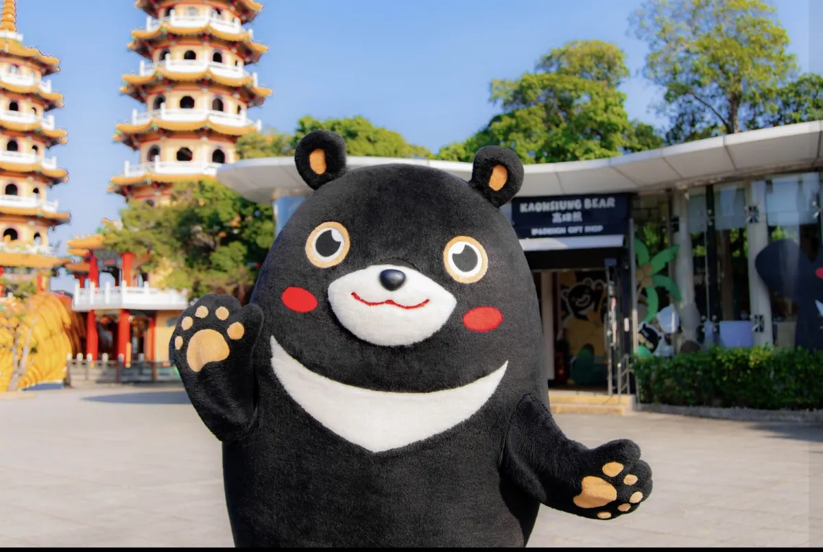 啟動萌經濟　高雄熊打造觀光新地標